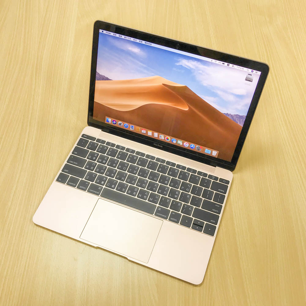 Macbook Retina 12 2017 Deals, 60% OFF | campingcanyelles.com Macbook Retina 12 2017 Deals, 60% OFF | campingcanyelles.com