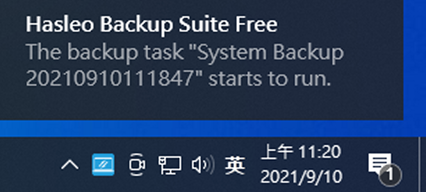 Windows Server 也適用之免費好用系統備份軟體：Hasleo Backup Suite