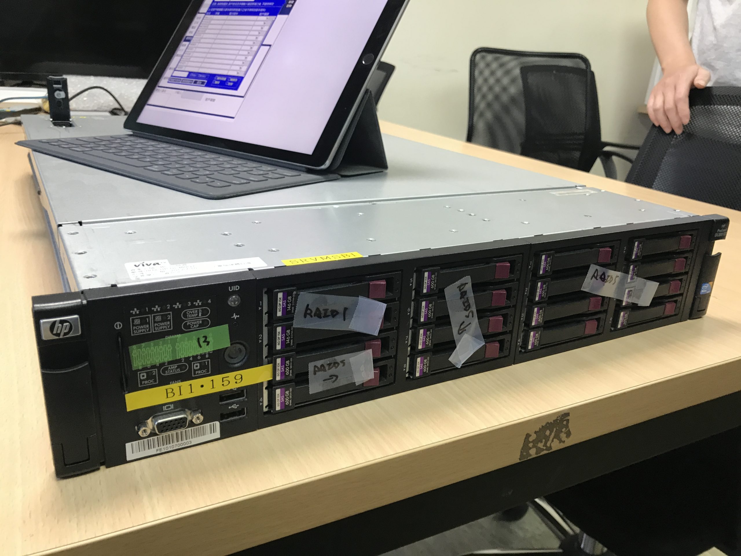 HPE DL380G7 Server RAID 5